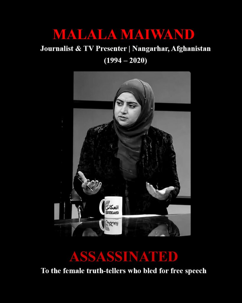 Malala Maiwand