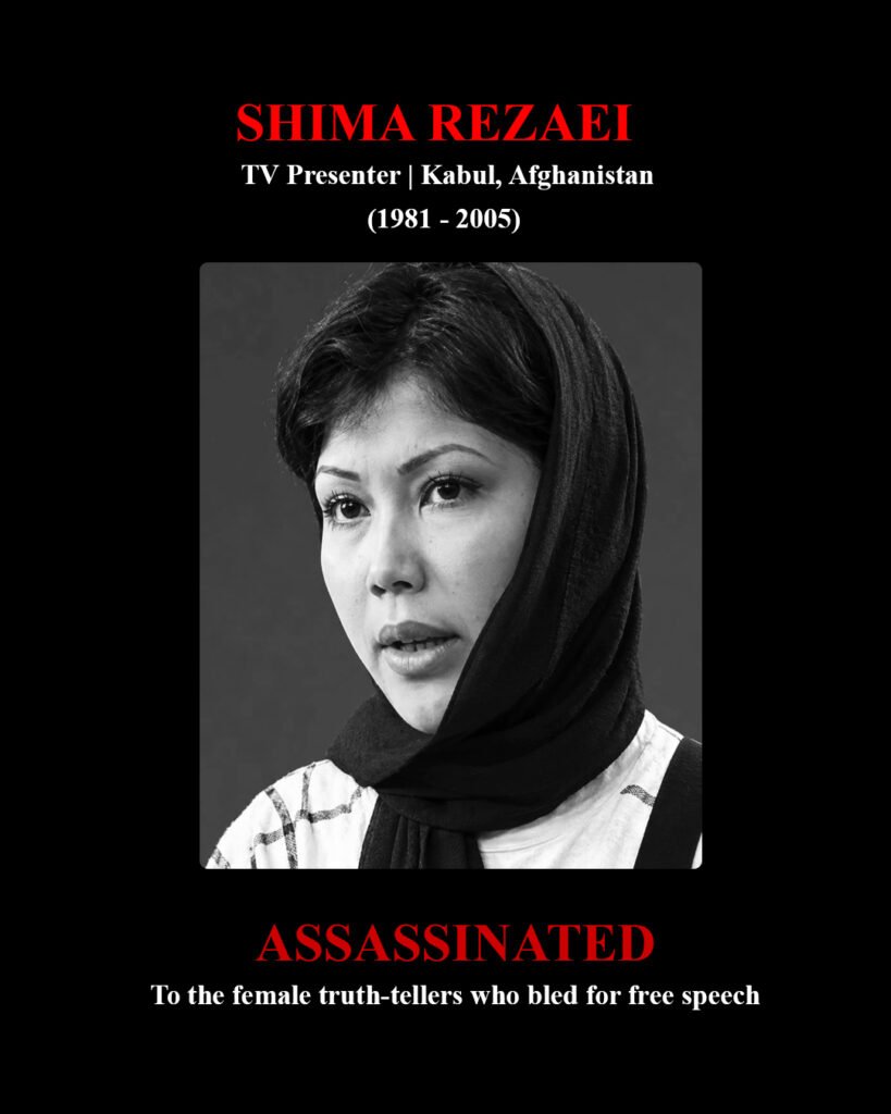 Shima Rezaei