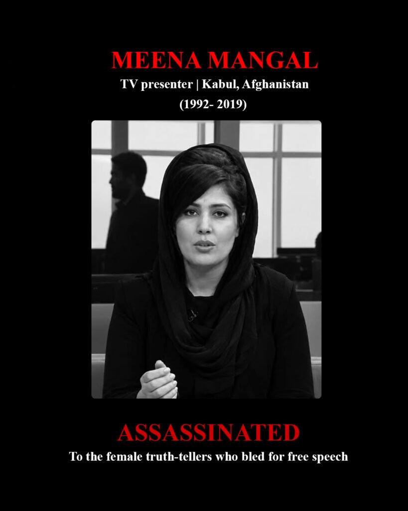 Meena Mangal