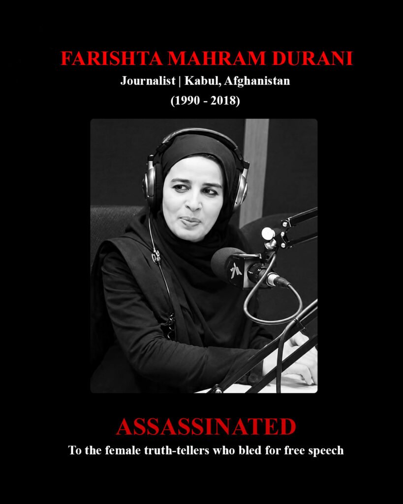 Farishta Mahram Drrani