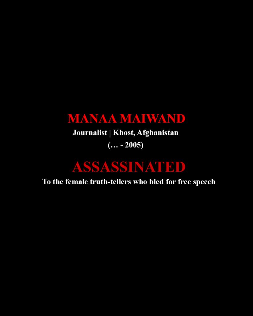 Manaa Maiwand