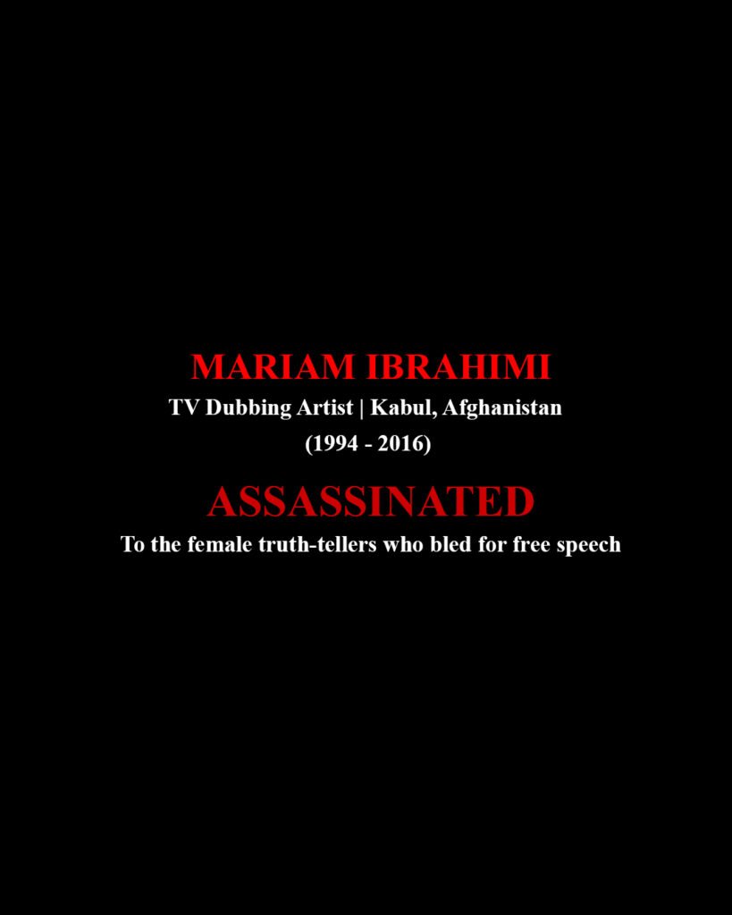 Mariam Ibrahimi