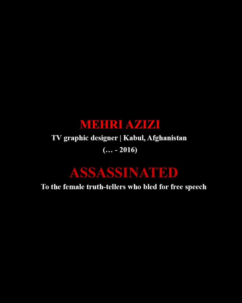 Mehri Azizi